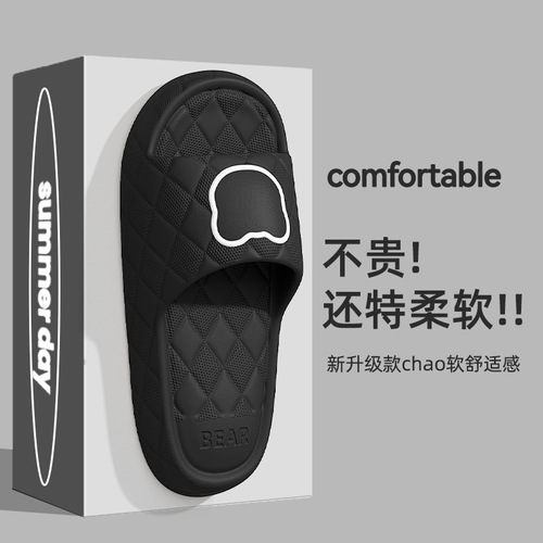 Slip-on Eva Thick Sole Slip-Resistant Home Bathroom Shower Non-Slip Cool Slippers for Men Outdoors Summer for Women Household Wholesale