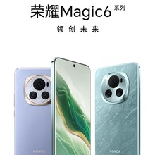 HONOR/ҫMagic6 ¿5Gֻٷ羺ֻ