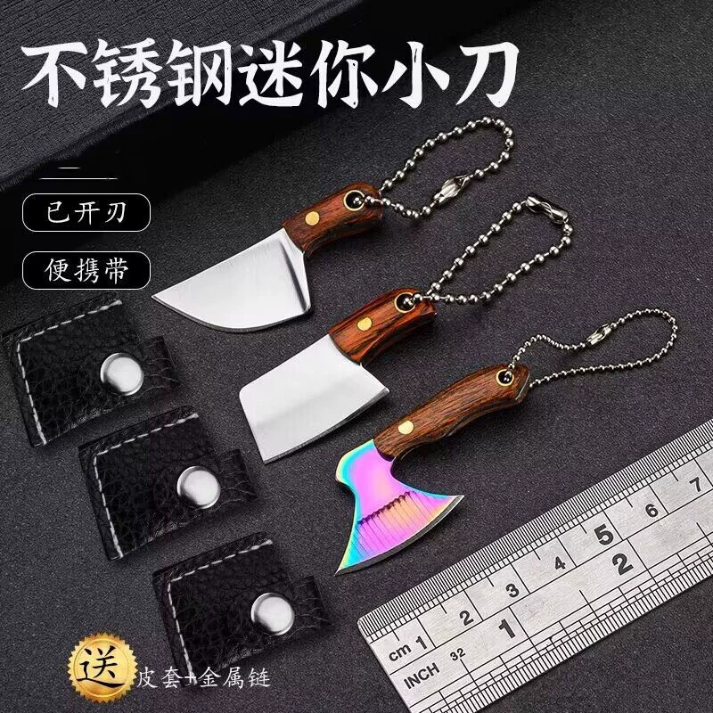 Брелок маленький кухонный нож мини нож Подарочный нож Экспресс нож Портативный нож ключ нож не складной нож подвесные аксессуары