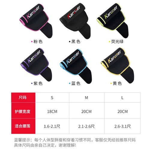 One-piece drop-shipping sweat-protecting belt, sports slimming belt, shaping waist training belt, sports fitness