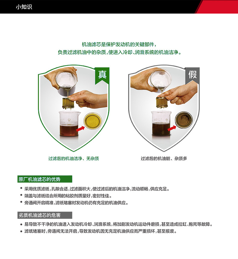 Original Flash 250V Double Cylinder Flash 300Amt Version Automatic Transmission Qianjiang Air Filter Element Air Filter Oil Grids Machine Filter