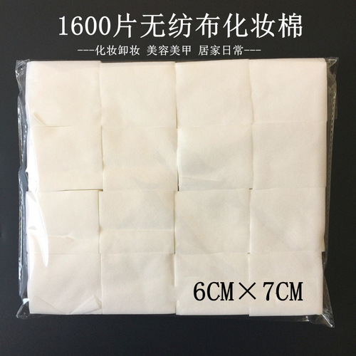 1600 pieces of tattooed cosmetic cotton pads, beauty salon cotton pads, disposable beauty makeup remover cotton pads, non-woven fabric 6x7cm
