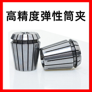 �S�����lER����Ͳ�ACNC�ӹ����ĊA�^ER11-1-7 ��̖�Rȫ�F؛��l