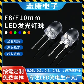 贴片式LED;直插式LED;光电器件