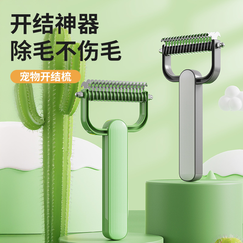 Punto peine de nudo abierto para mascotas para eliminar el artefacto de limpieza de pelo flotante peine de pelo largo cepillo para gatos y perros herramientas de limpieza para mascotas