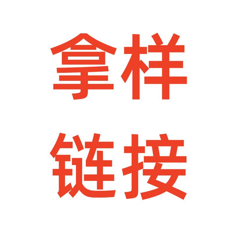 Ссылка на образец