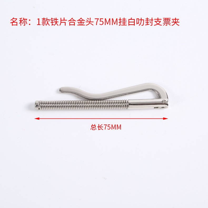 Clip para billetes de dólar de metal galvanizado, clip para cheques vintage, accesorios para bolsos, clip de verificación de 75 mm, placa de hierro de aleación de zinc, venta al por mayor