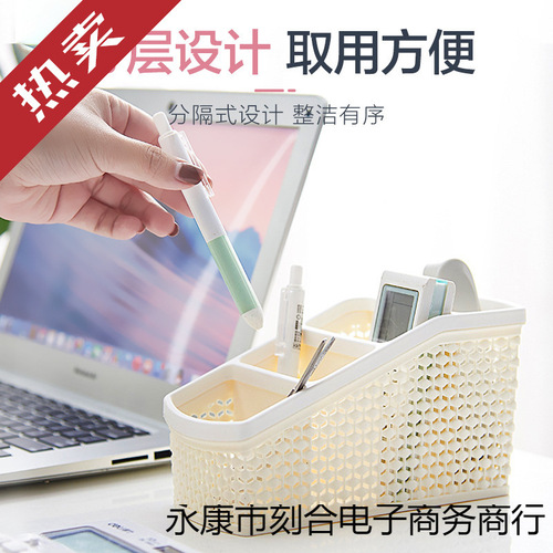 Home cosmetic storage box, makeup brush, lipstick, desk organization, office desk, storage rack, desk, simple storage box