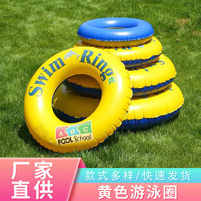 Inflatable yellow swimming ring PVC for adults
