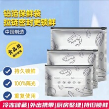 �������ʴ��ܷ���ռӺ�����ʽ��������ʳ������䶳��װ��