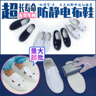 ���o늲�Ь��ŮPVC�н�Ь����Ь�Ŀ�Ь���S����ESD��ɫ�{ɫ�o�Ь