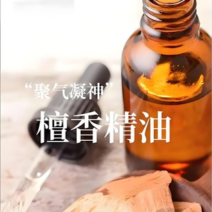 Һ�w�S��̴�㾫�� ��̴���� �����o�w ڤ���}Ʒ 10ml/100ml/1KG