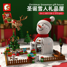 �����ָ߻�ľ���ɭ��ʥ��ϵ������ѩ������¹ʥ����ƴװ���ֺ�