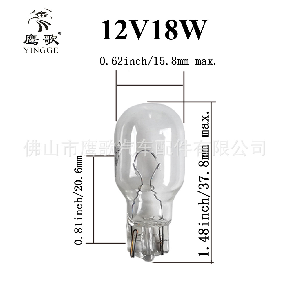 T15 12V18W 尺寸图 中文LOGO.jpg