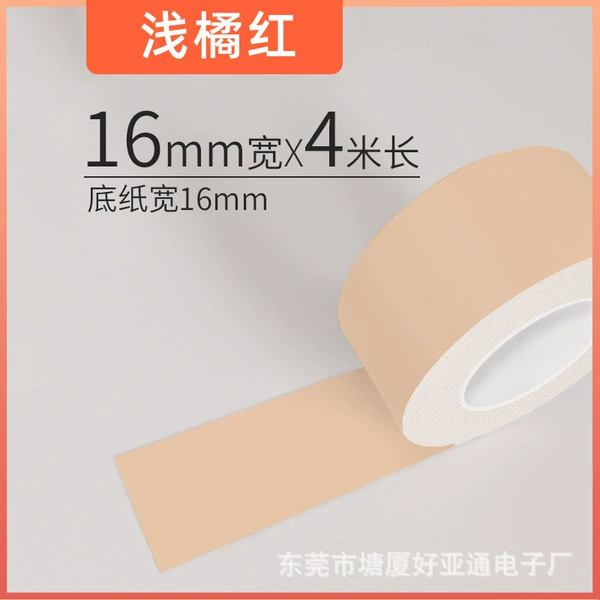 16mm light orange red