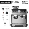 [Aeomjk]CM7020-Black (US standard) 1300W