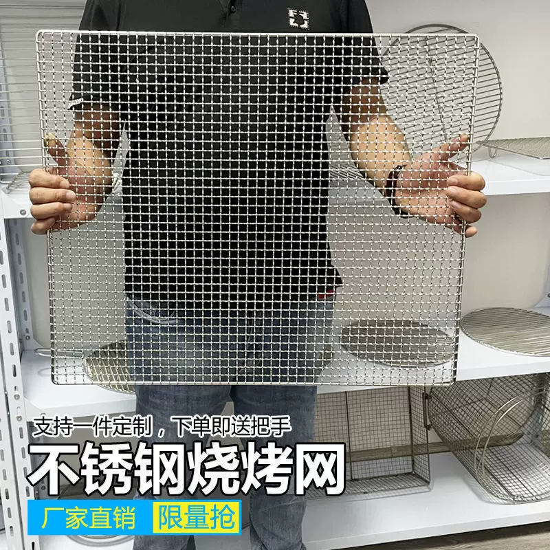 农村烧烤网老师户外家用室内烤串烤肉碳火烤鱼大号围炉煮茶火盆工