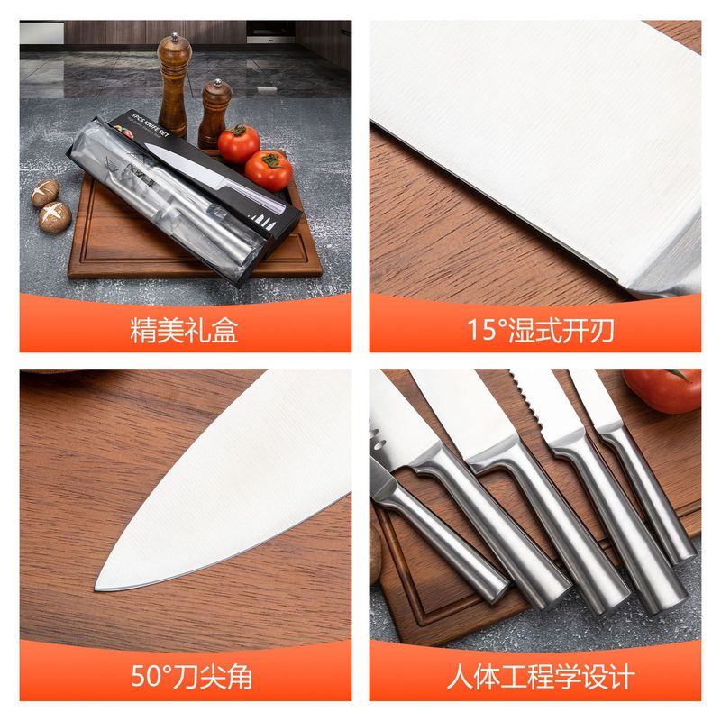 家美康外贸刀具套装全钢五件套刀不锈钢厨师刀厨房切菜刀空心柄刀|undefined