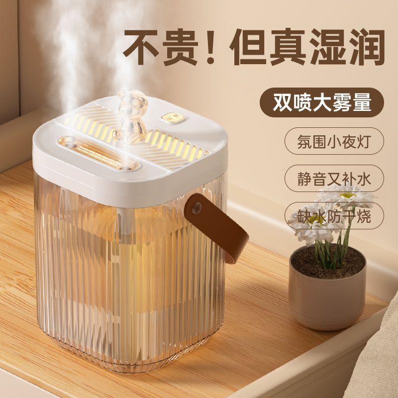 ダブルスプレー加湿器充電式プラグイン両用寝室ホームサイレント妊婦と赤ちゃん小さな濃霧透明量定湿|undefined