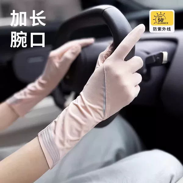 Summer Women's Sunscreen Gloves Outdoor Driving Anti-slip Anti-ultraviolet Thin Ice Silk Cool New Long Touch Screen