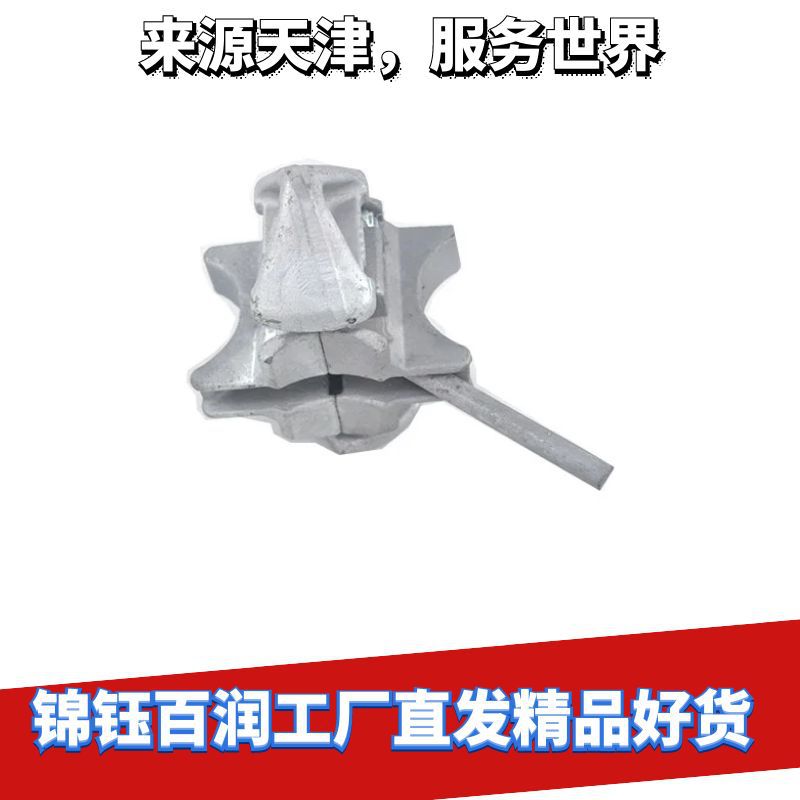 集装箱中间扭锁 集装箱扭锁 集装箱连接锁 半自动扭锁 装锁