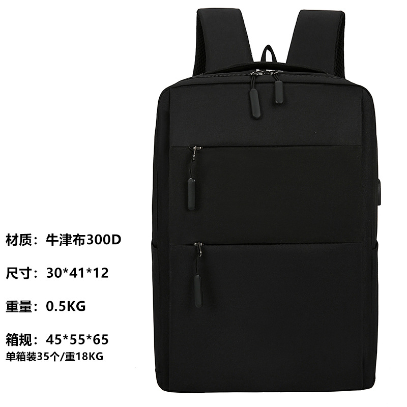 Mochilas transfronterizas para hombres y mujeres, bolsos para portátiles de negocios, mochilas de viaje informales de gran capacidad, bolsas de regalo corporativas con impresión de logotipo