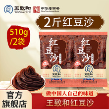 ���ºͼt��ɳ510g�����ú決��t��ɳ�����S��Ԫ�����A�W�Ϻ決
