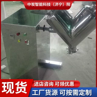 支持订购实验混合机 应用范围广矿用实验混合机 VH-30实验混合机