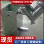 订购矿用实验vh-30混合机