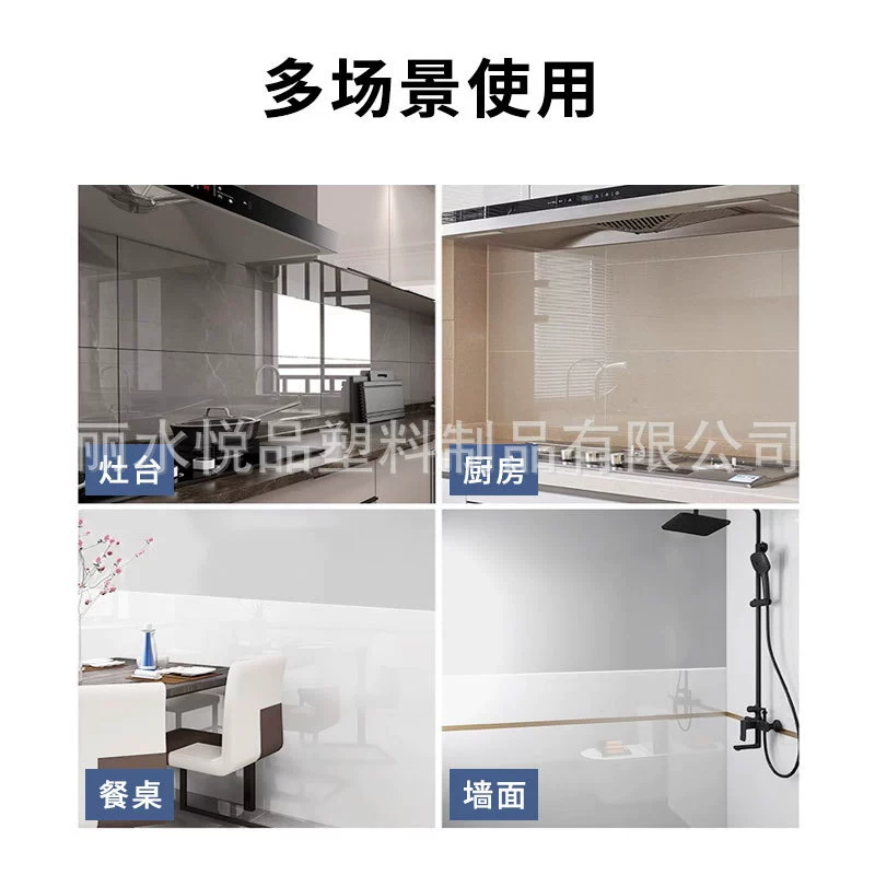 Sticker, electric waterproof cooker on wall