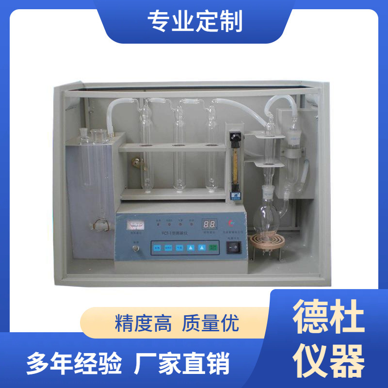 供应FCT-1型水泥二氧化碳测定仪 水泥测碳仪