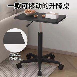 Clearance Computer Desk Movable Lifting Table Workbench Standing Small Lifting Table Notebook Bedside Computer Table