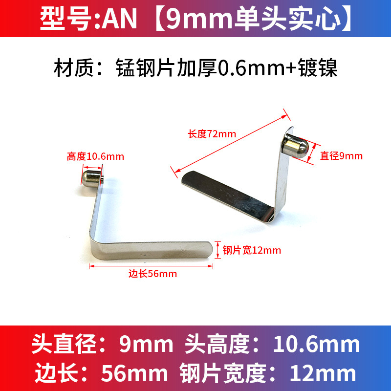 V型弹片弹扣实心空心单双头卡扣伸缩管内定位卡豆珠弹簧帐篷童车|undefined