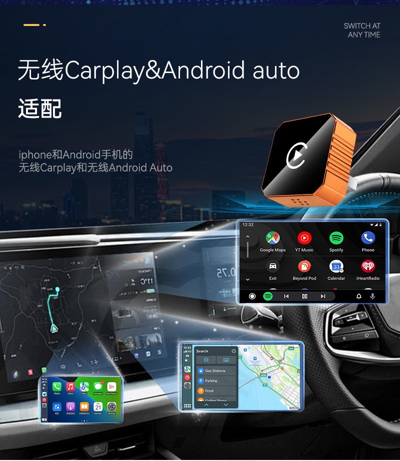 Wireless Carplay box, in-car connectivity, navigation, and screen mirroring. Compatible with various car models, easy to install, and provides stable performance without any lag