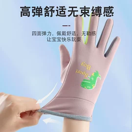 成人手套;儿童手套;骑行手套