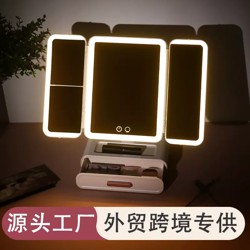 跨境镜子led化妆镜带灯台式桌面梳妆补光折叠智能贝壳镜送女生