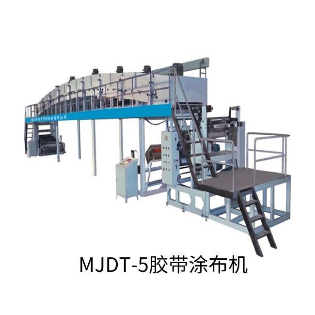 涂布机，胶带涂布机，无锡涂布机生产厂家，厂家直销