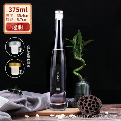 白酒瓶500ml糸口平口白酒小酒瓶蒙砂果酒瓶透明ジュース飲料ミネラルウォーター|undefined