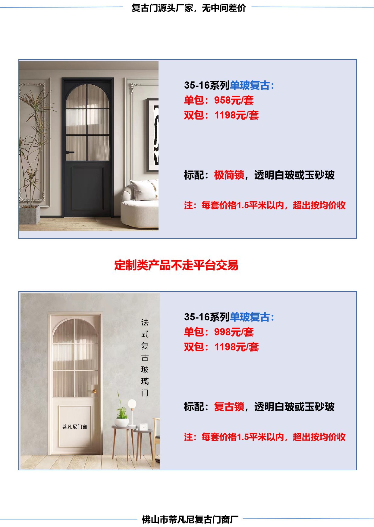 门联窗法式复古平开门卫生间玻璃门厕所卫厨房铝合金门连窗-阿里巴巴