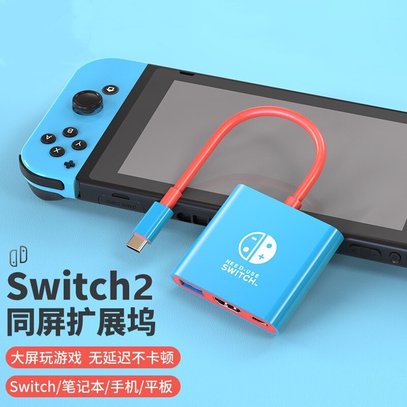 Switch2 Portable Projection Screen Oled Host Converter Docking Station Hdmi4K@60Hz Connection Base