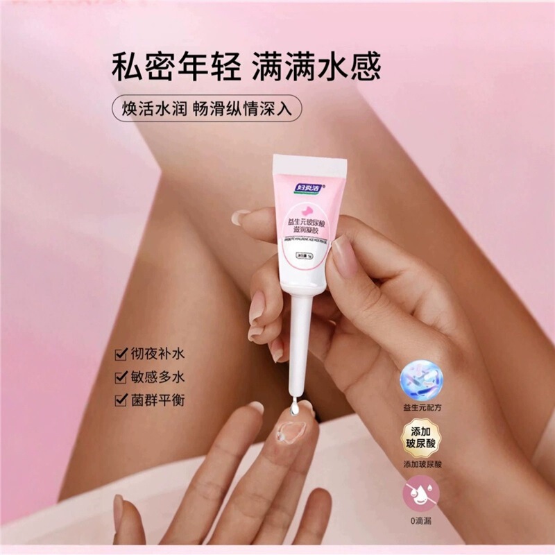 Fuyanjie ゲルプライベートケアソリューションプロバイオティックヒアルロン酸保湿抗菌プライベートケア女性の乾燥と水分補給|undefined
