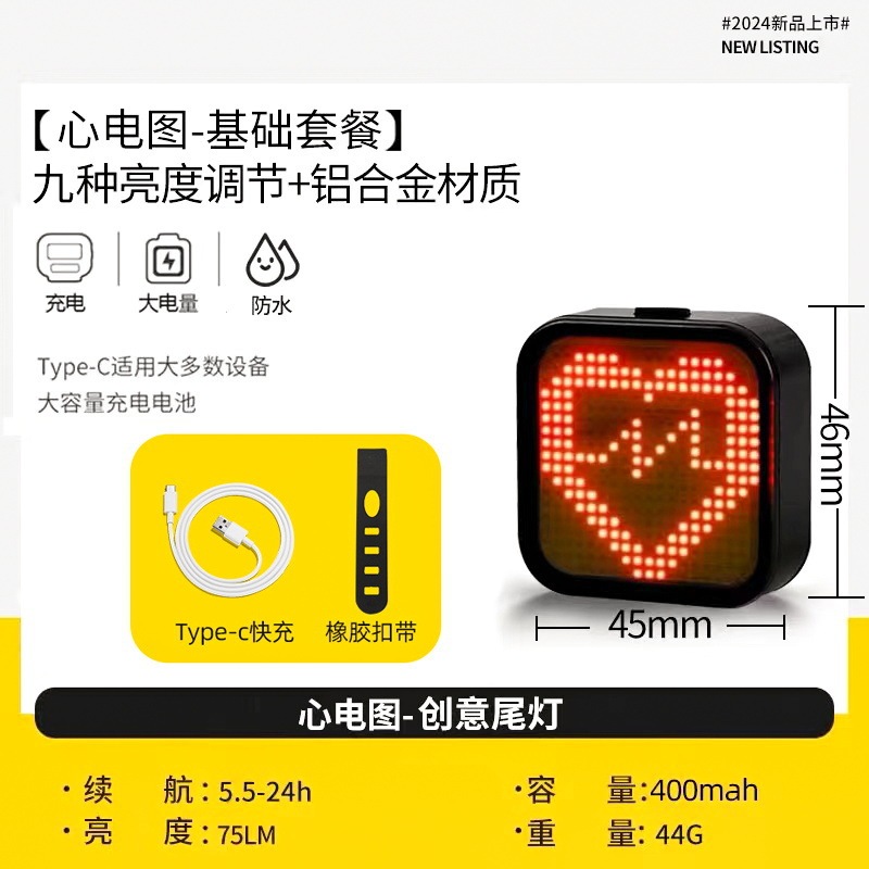 自転車のテールライトは創意的な充電マウンテンバイクの自転車ライトを警告します。|undefined