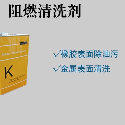 皮带破损快速修补胶水 冷硫化粘接剂 滚筒冷包胶专用胶水
