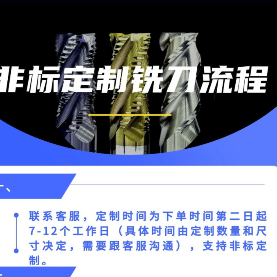 JERRAY粗皮锥度斜度圆鼻小径长径避空铣刀金刚石涂层石墨铣刀定制
