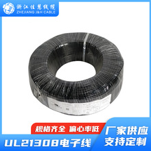 �ѻ۾��|-UL21308��Ӿ� ���˾� R-PE�͟��o�u��о�����o�׾��S��