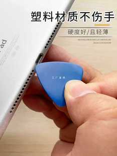 ✅ Flexible Plastic Thin Pry Piece, Triangular Pry Piece, Guitar Pick Pry Stick, Mobile Phone Disassembly and Screen Removal Tool
