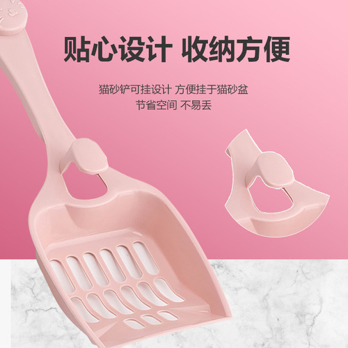 Cat litter shovel large cat poop shovel toilet cat litter box tofu sand shovel multi-purpose toilet cleaning supplies