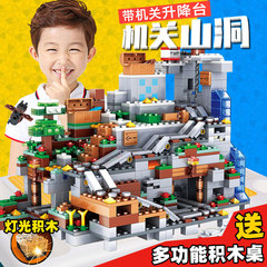 レゴ Minecraft ビルディングブロック 男の子と女の子用 6 歳用 小さな粒子組み立てパズル 脳のおもちゃ クロスボーダーと互換性があります。