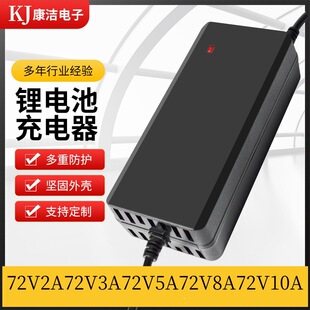 늄�܇�����72V2A72V3A72V5A72V8A72V10A��݆��݆܇����Դ���l