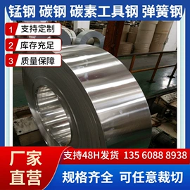 弹簧钢;结构钢;其他优特钢